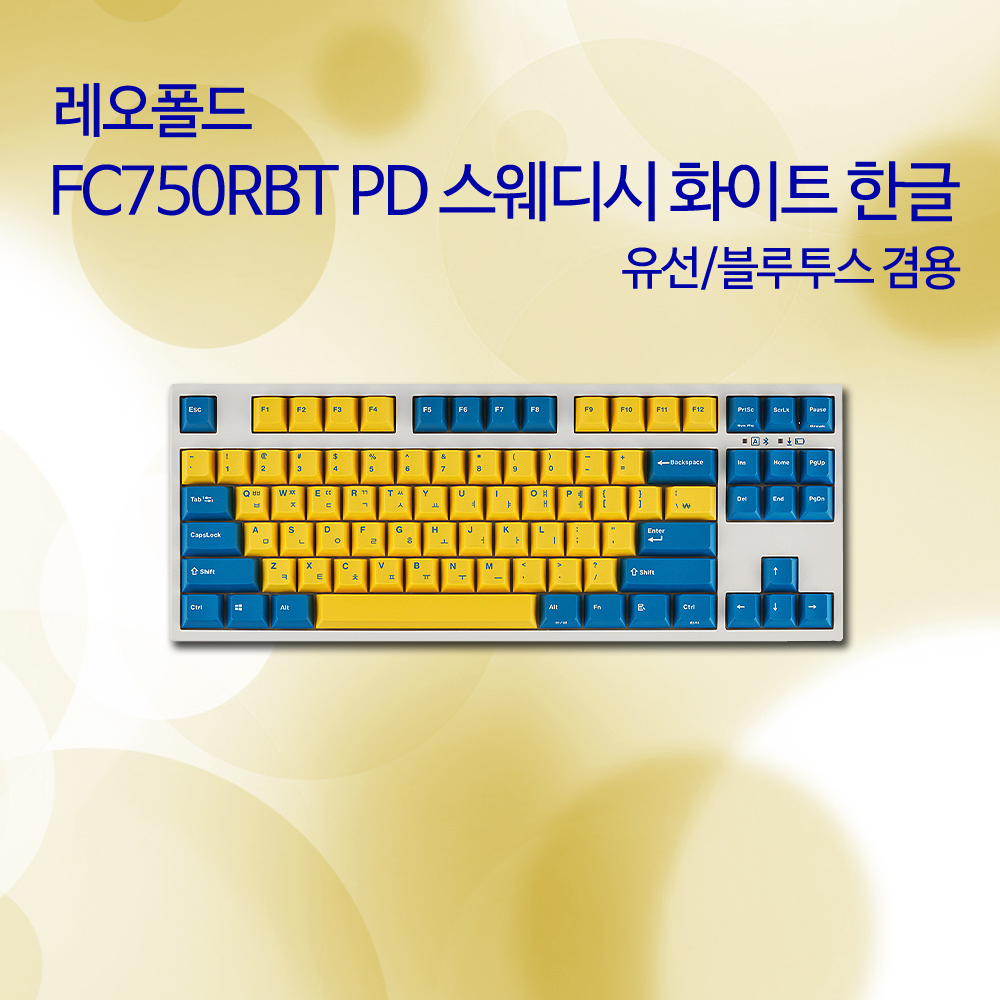 레오폴드 FC750RBT PD 스웨디시 화이트 한글 저소음적축