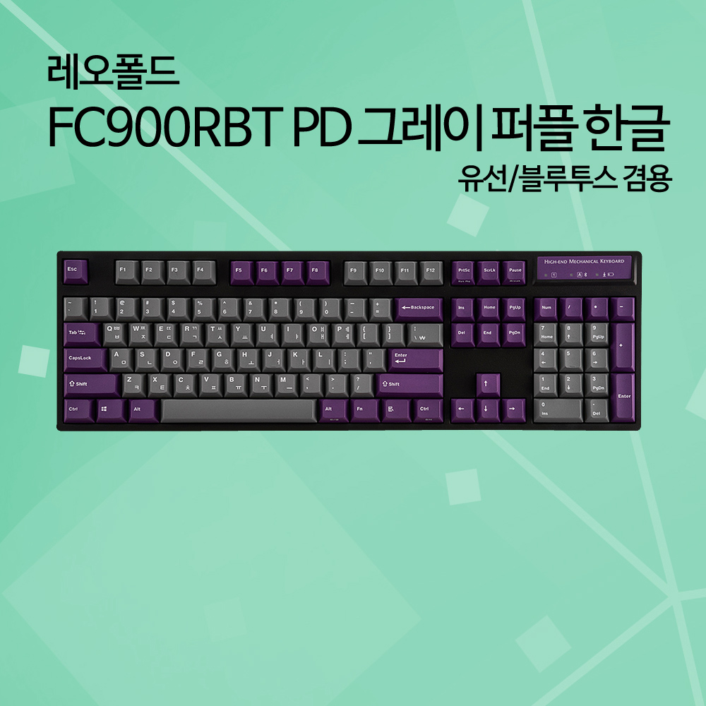 레오폴드 FC900RBT PD 그레이 퍼플 한글 저소음적축