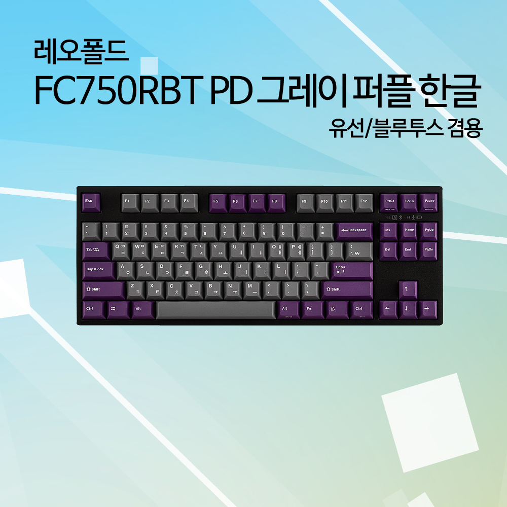 레오폴드 FC750RBT PD 그레이 퍼플 한글 넌클릭(갈축)